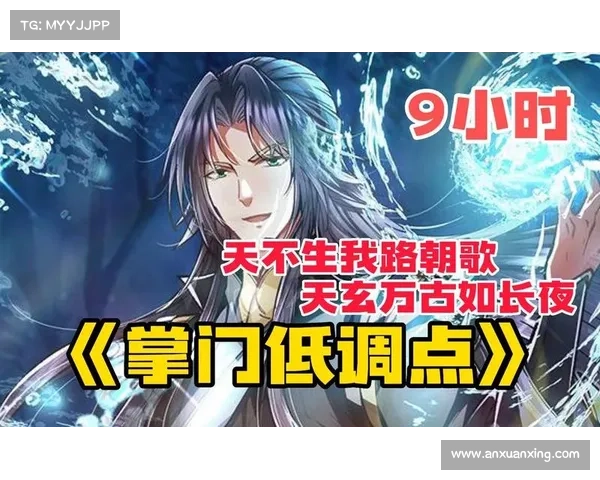 如何在掌门之路中突破难关战胜困境成就一番伟业 如何在掌门之路中突破难关战胜困境成就一番伟业