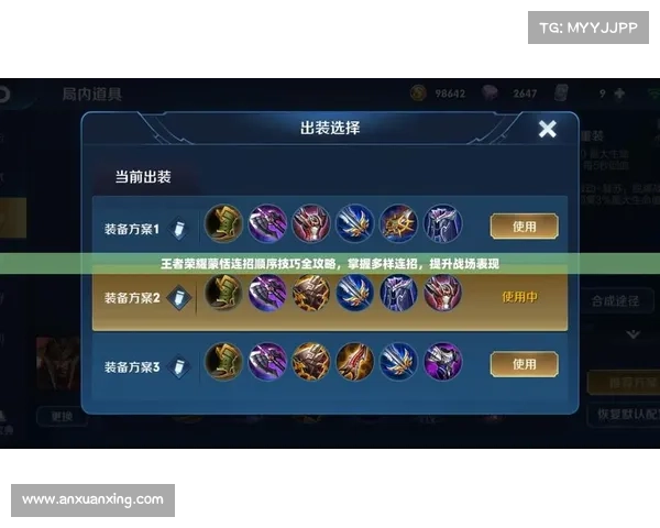 提升战场表现的五款最佳辅助光辉装备推荐 提升战场表现的五款最佳辅助光辉装备推荐