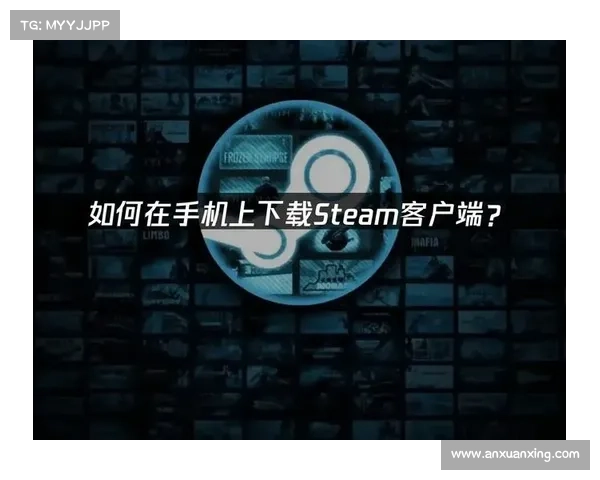 如何在安卓手机上成功安装并使用Steam客户端的详细步骤 如何在安卓手机上成功安装并使用Steam客户端的详细步骤