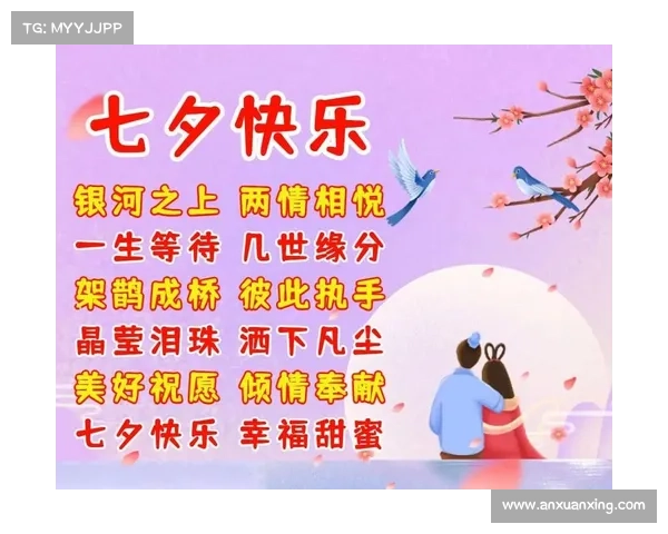 鹊桥仙夜:搭建友谊之桥,共享心灵之宴的创意交流盛会 鹊桥仙夜:搭建友谊之桥,共享心灵之宴的创意交流盛会