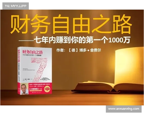 吃土计划助你实现财务自由从节俭到财富积累的转变之路 吃土计划助你实现财务自由从节俭到财富积累的转变之路