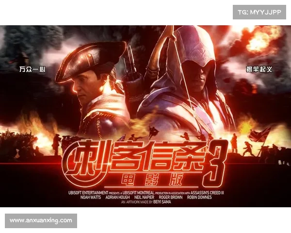 刺客信条中虚构传奇与真实历史交织的文化再现之探秘 刺客信条中虚构传奇与真实历史交织的文化再现之探秘